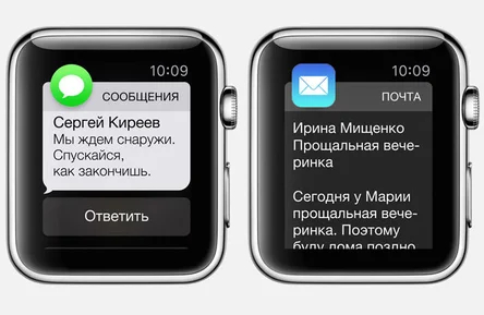 Оповещения Apple Watch